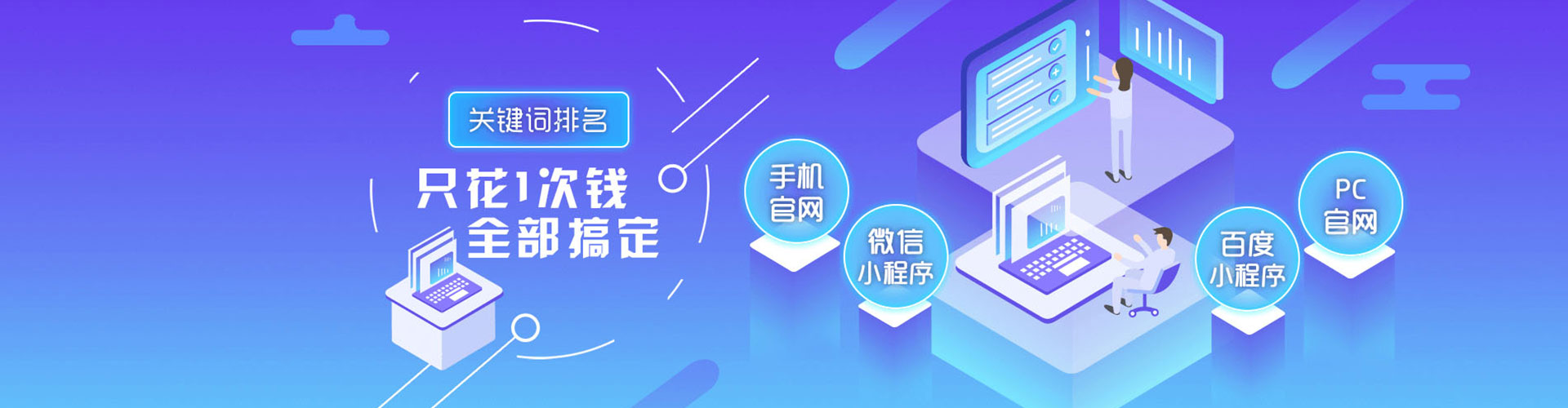 固原百度推广