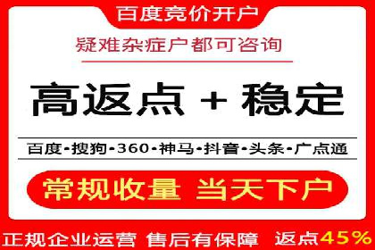 百度推广公司助力企业飞速成长的秘诀
